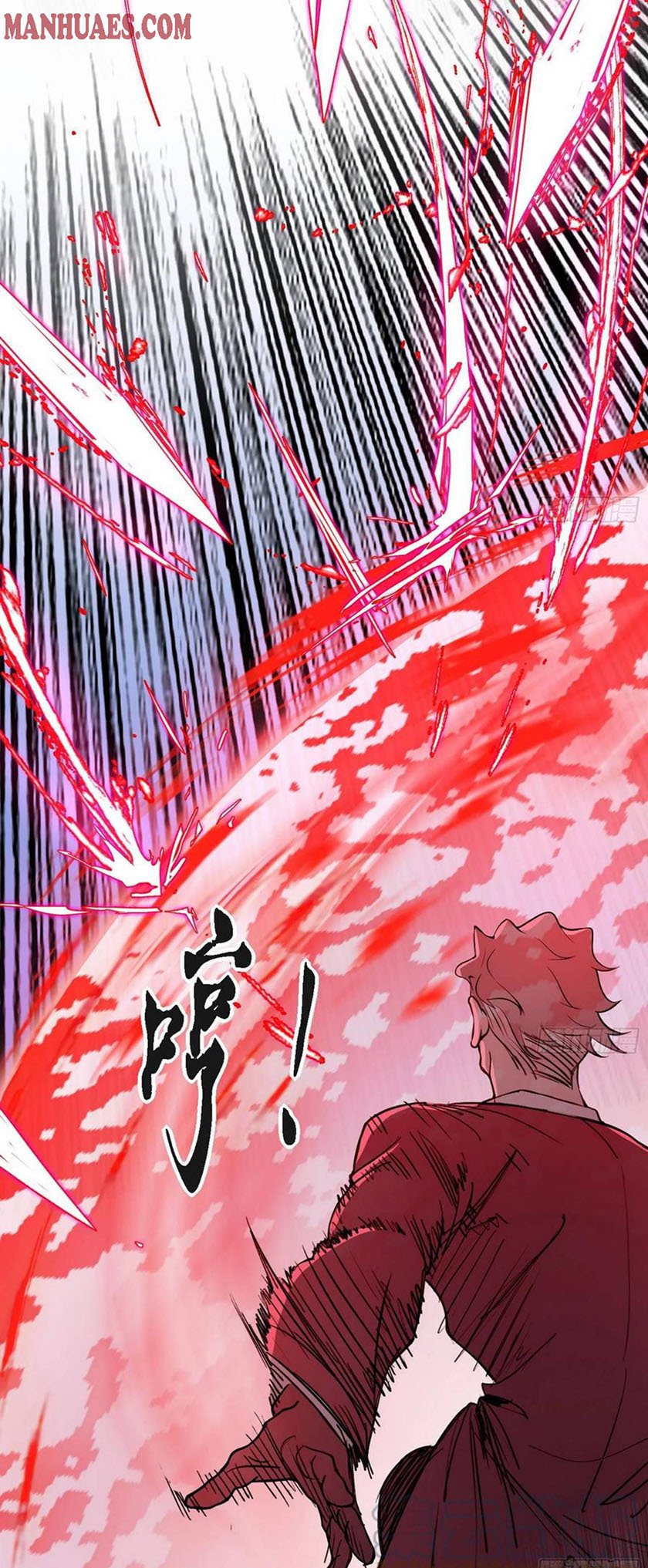 I’m An Evil God Chapter 189 - halaman 8