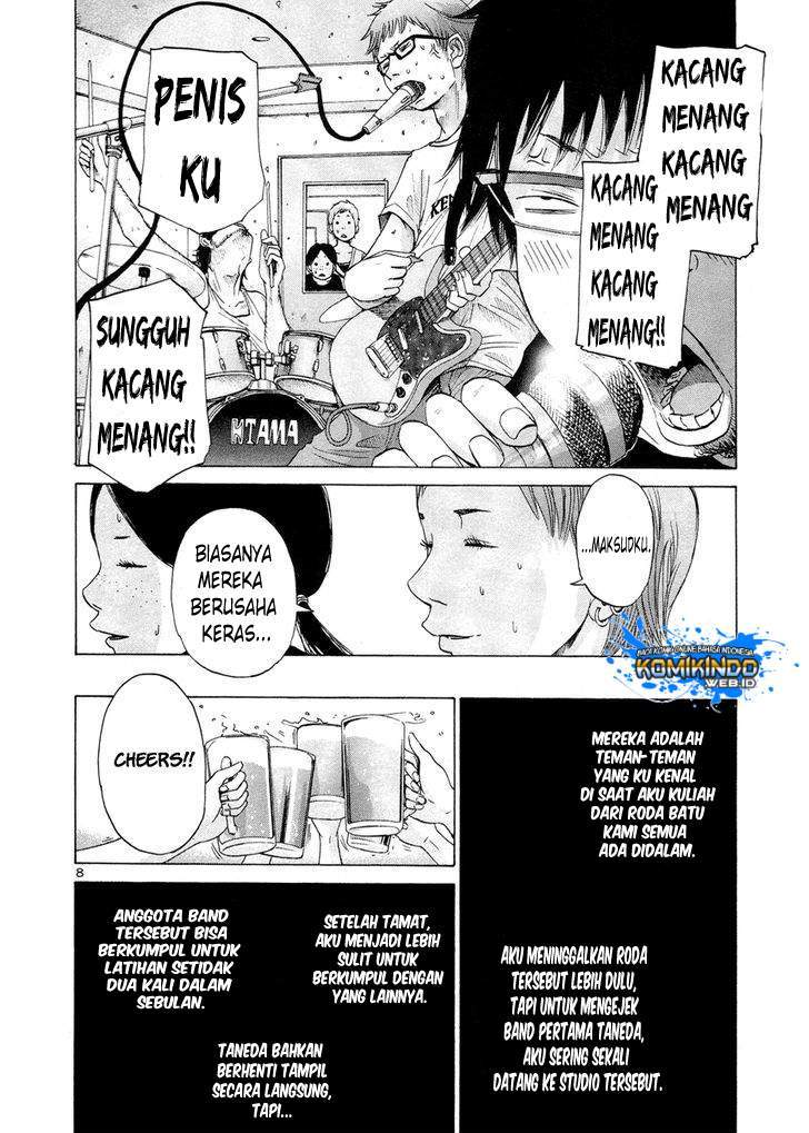 I’m An Evil God Chapter 19 - halaman 12