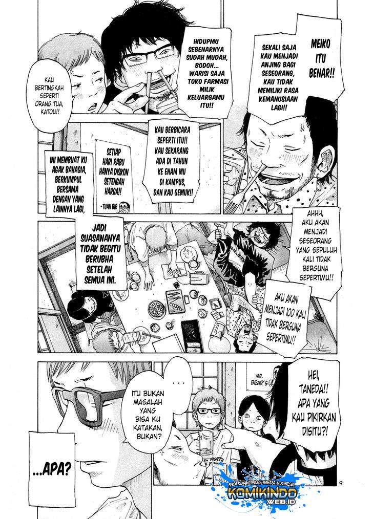 I’m An Evil God Chapter 19 - halaman 13