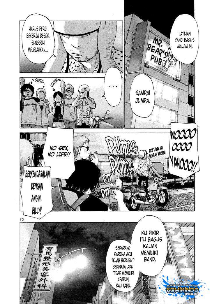 I’m An Evil God Chapter 19 - halaman 14