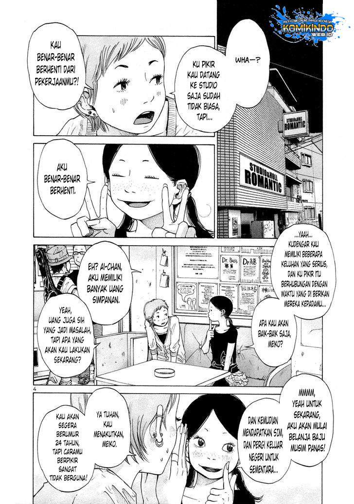 I’m An Evil God Chapter 19 - halaman 7