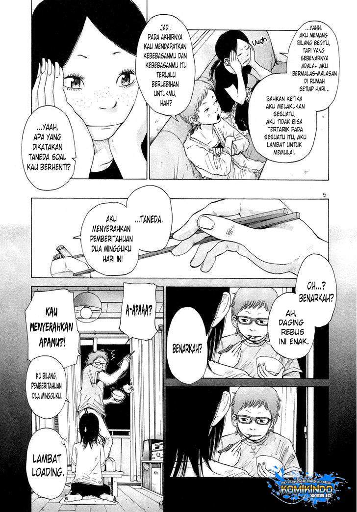 I’m An Evil God Chapter 19 - halaman 9