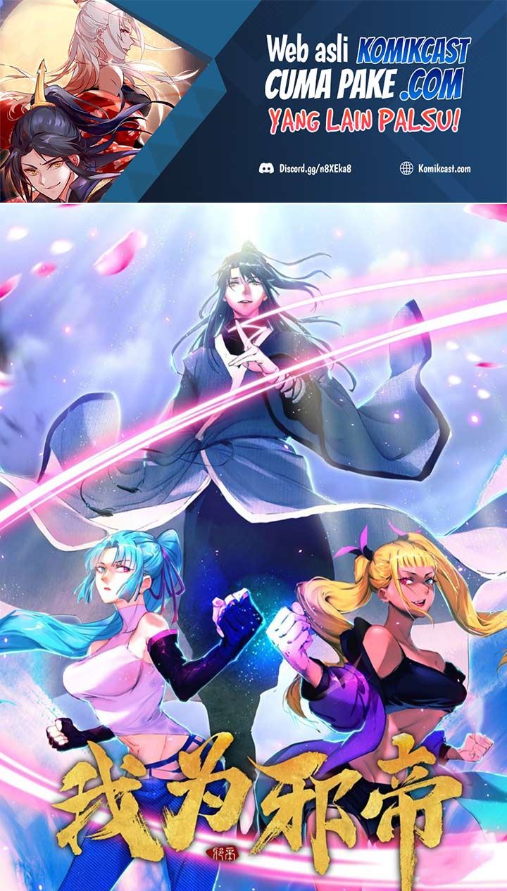 I’m An Evil God Chapter 190 - halaman 2