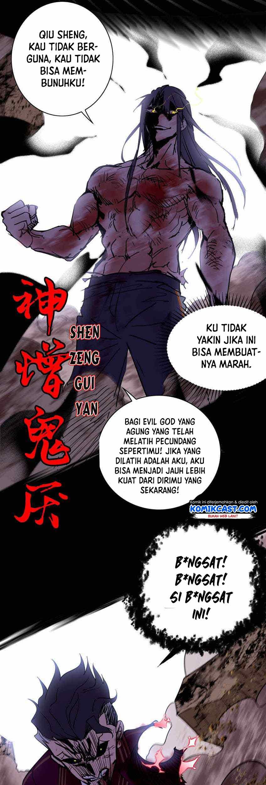 I’m An Evil God Chapter 191.1 - halaman 31