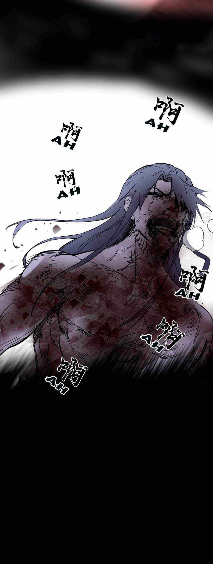 I’m An Evil God Chapter 191.2 - halaman 13