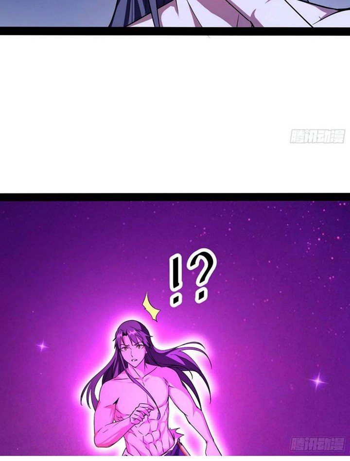 I’m An Evil God Chapter 195 - halaman 13