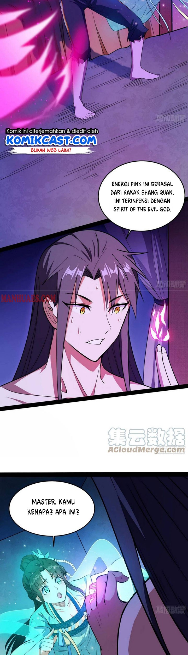 I’m An Evil God Chapter 195 - halaman 16