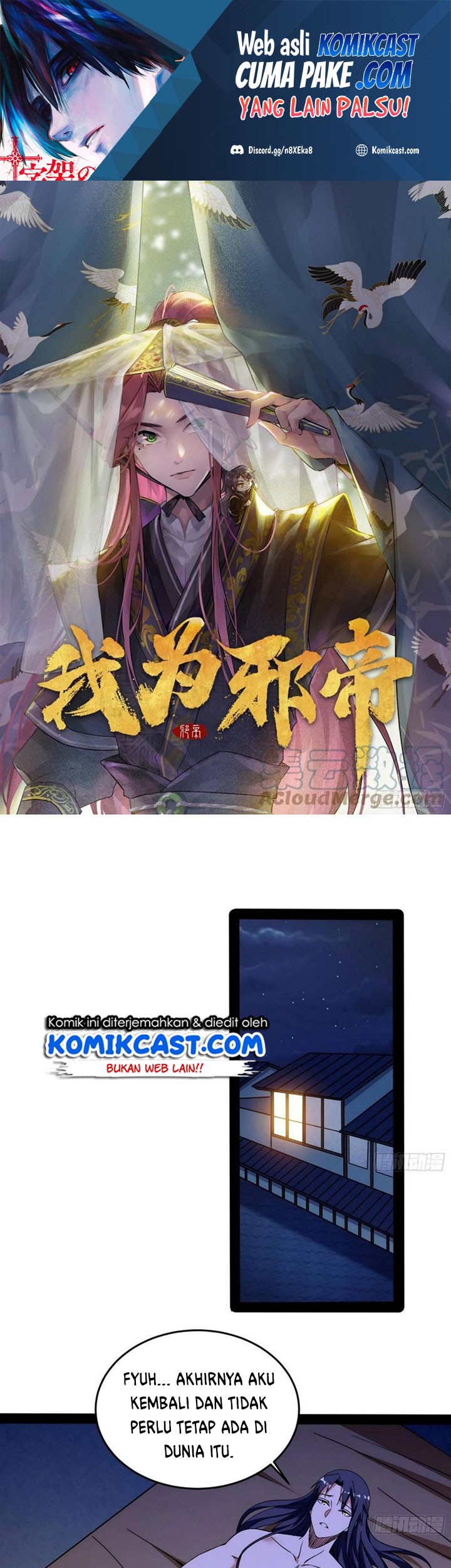 I’m An Evil God Chapter 195 - halaman 2