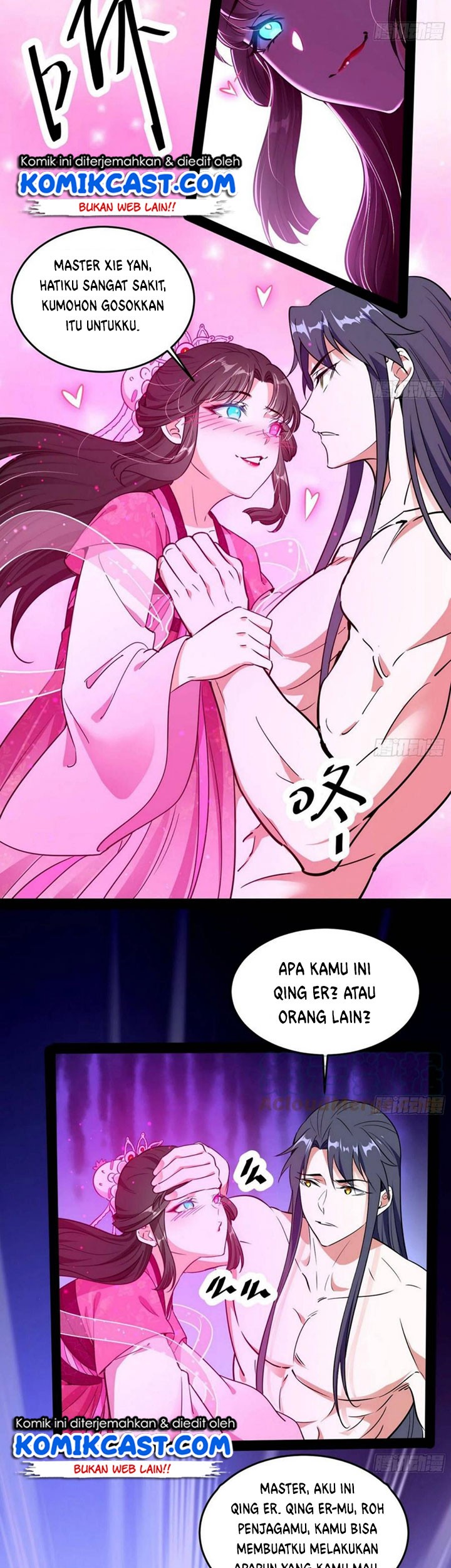 I’m An Evil God Chapter 195 - halaman 22