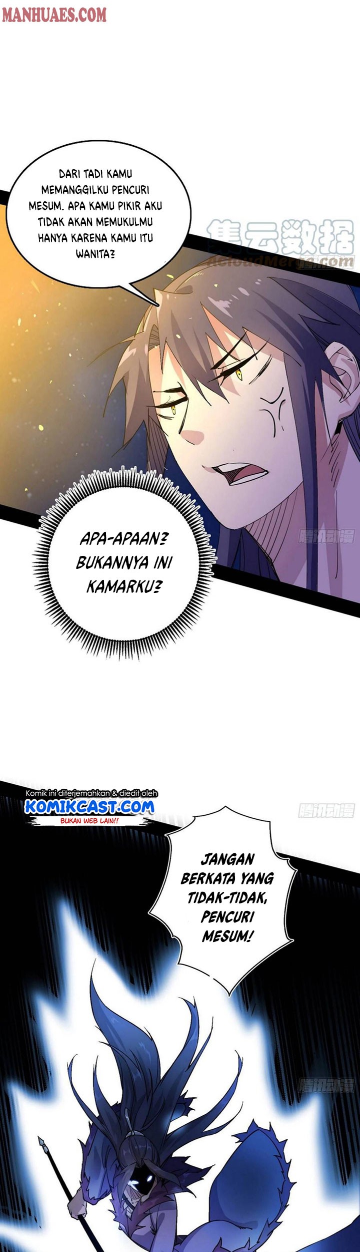 I’m An Evil God Chapter 196 - halaman 14