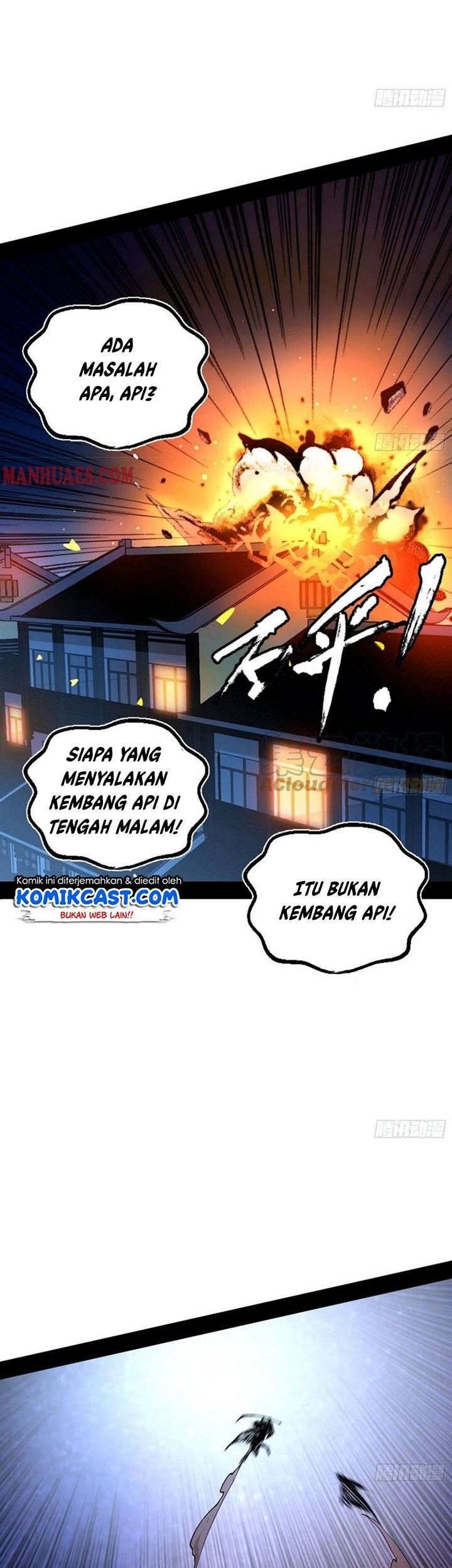 I’m An Evil God Chapter 196 - halaman 16