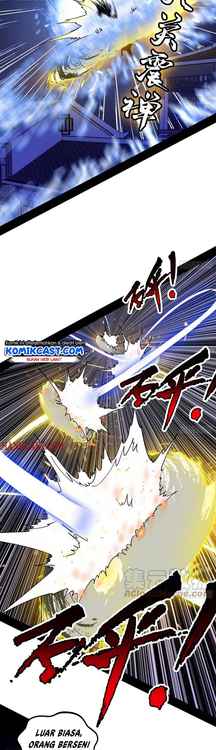 I’m An Evil God Chapter 196 - halaman 18