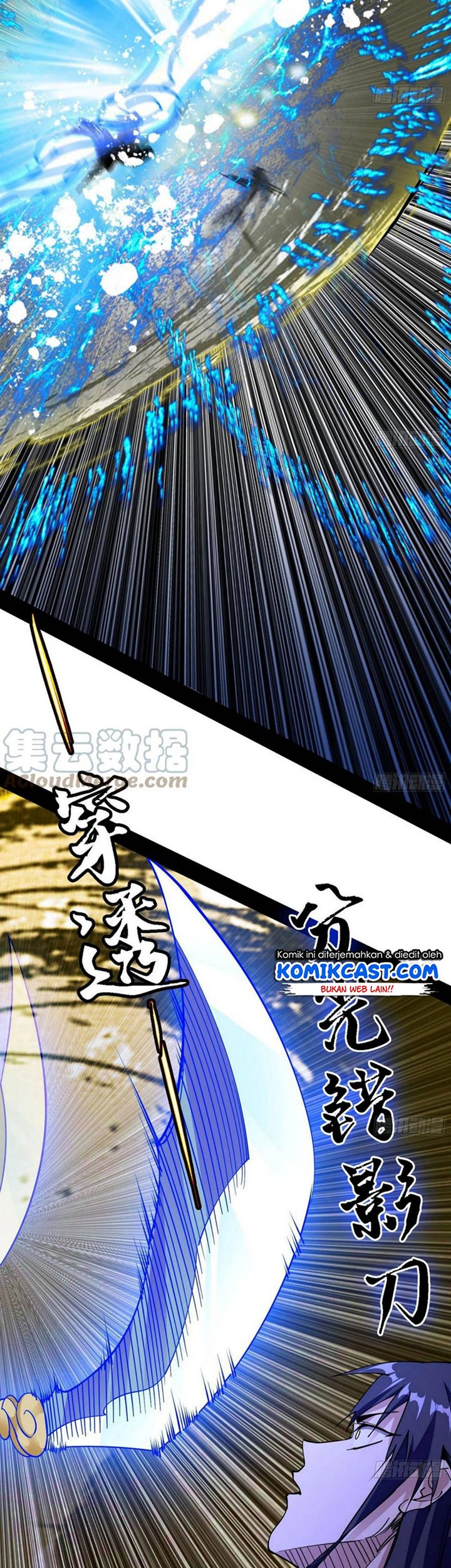 I’m An Evil God Chapter 196 - halaman 22