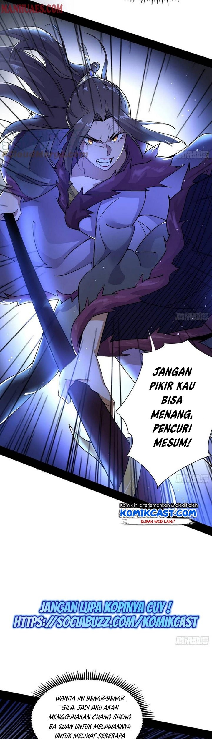 I’m An Evil God Chapter 196 - halaman 26