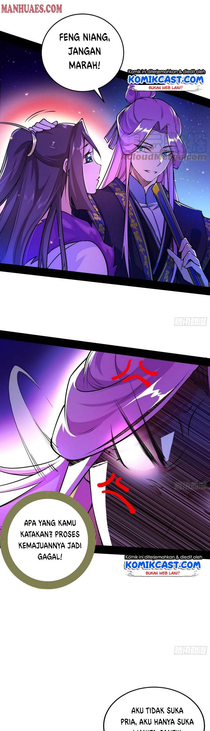 I’m An Evil God Chapter 197 - halaman 14