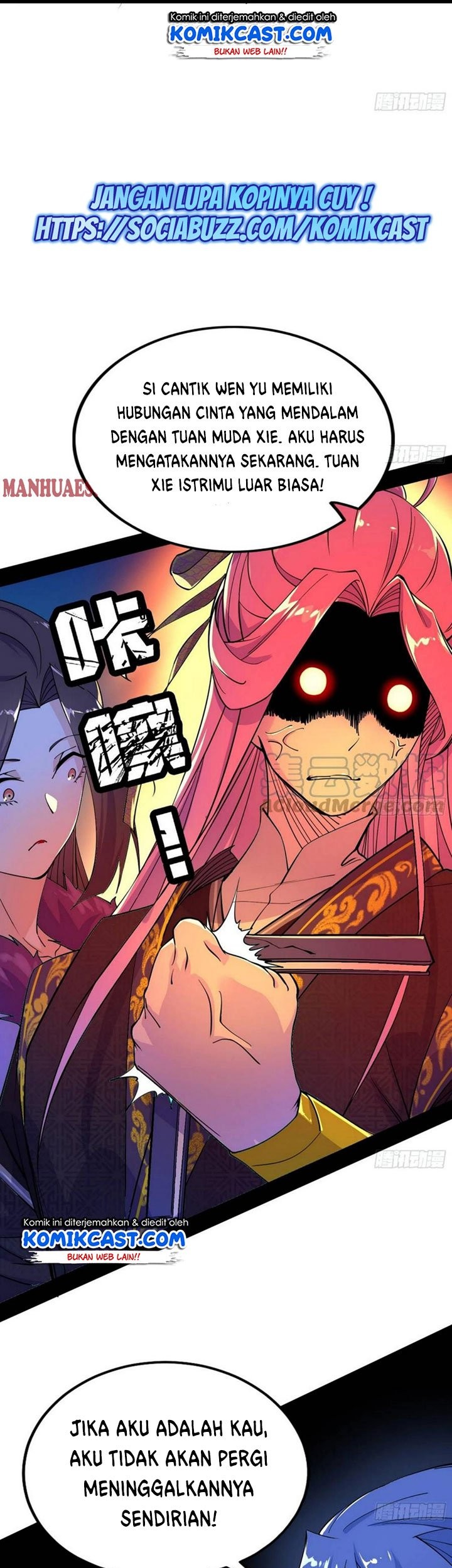 I’m An Evil God Chapter 197 - halaman 16