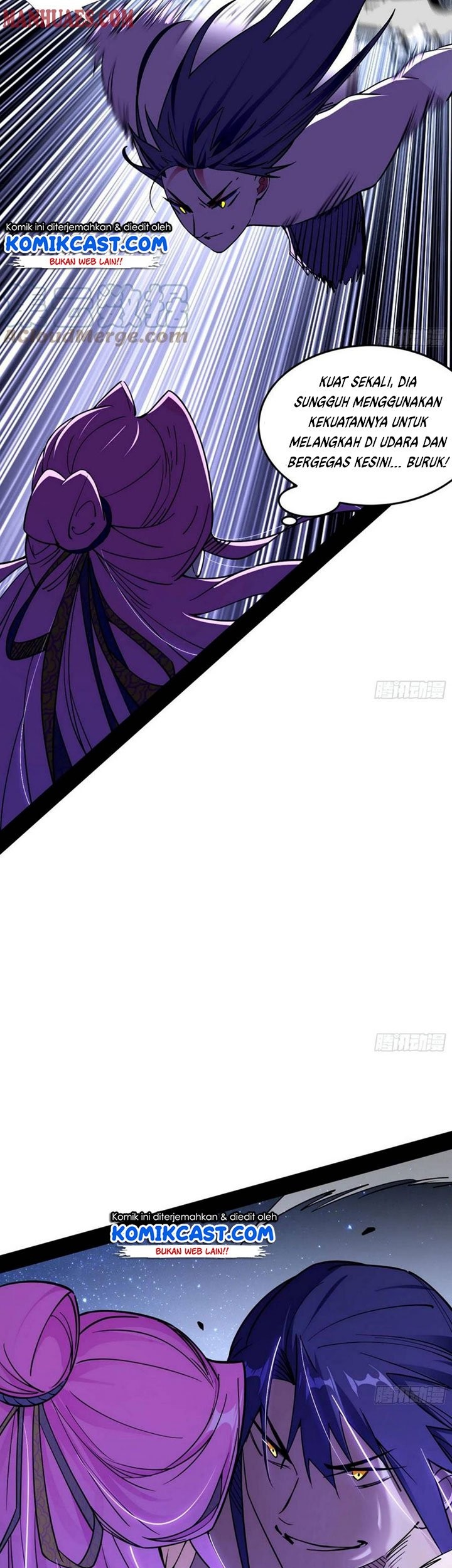I’m An Evil God Chapter 197 - halaman 26