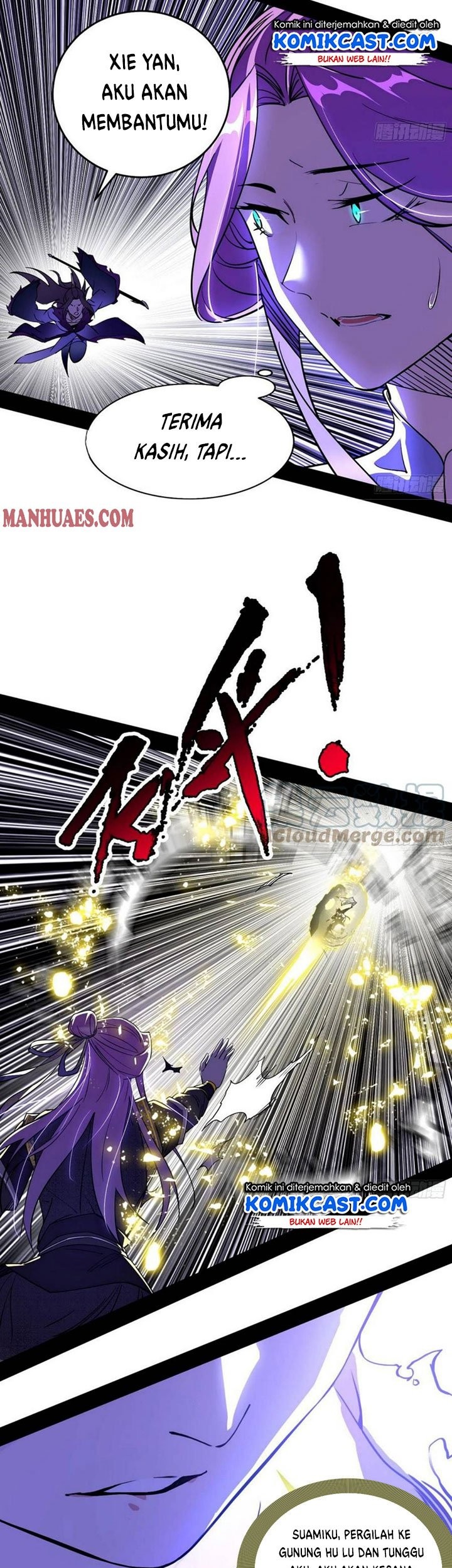 I’m An Evil God Chapter 197 - halaman 28