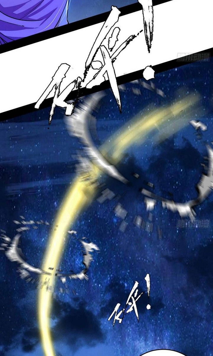 I’m An Evil God Chapter 197 - halaman 31