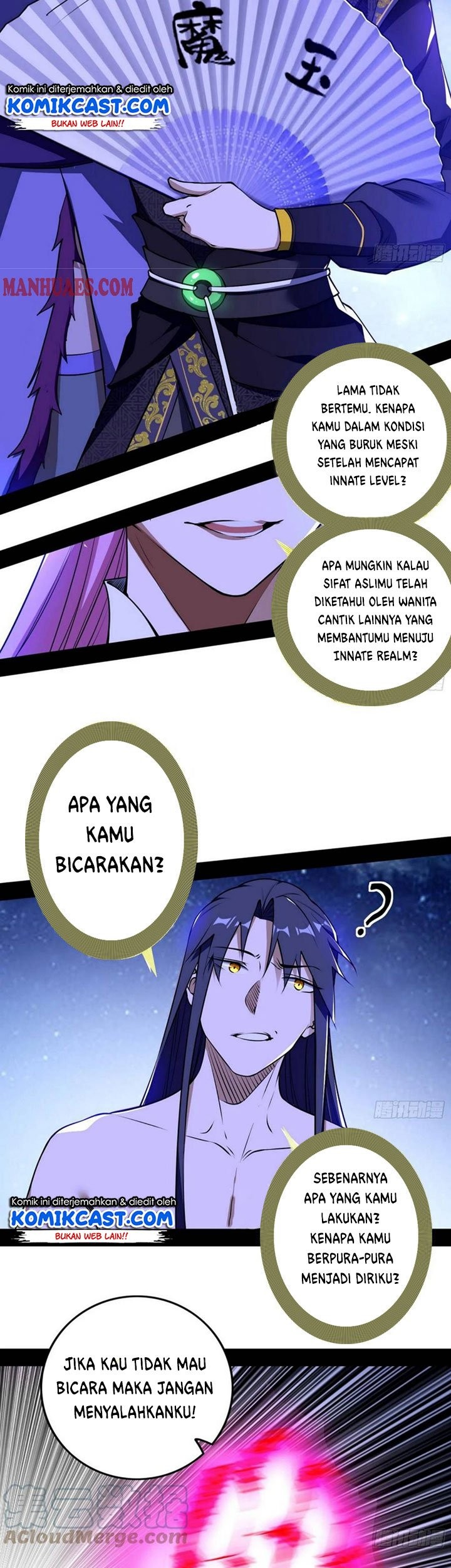 I’m An Evil God Chapter 197 - halaman 4