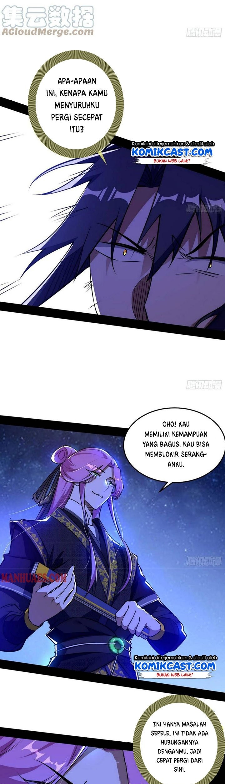 I’m An Evil God Chapter 197 - halaman 8