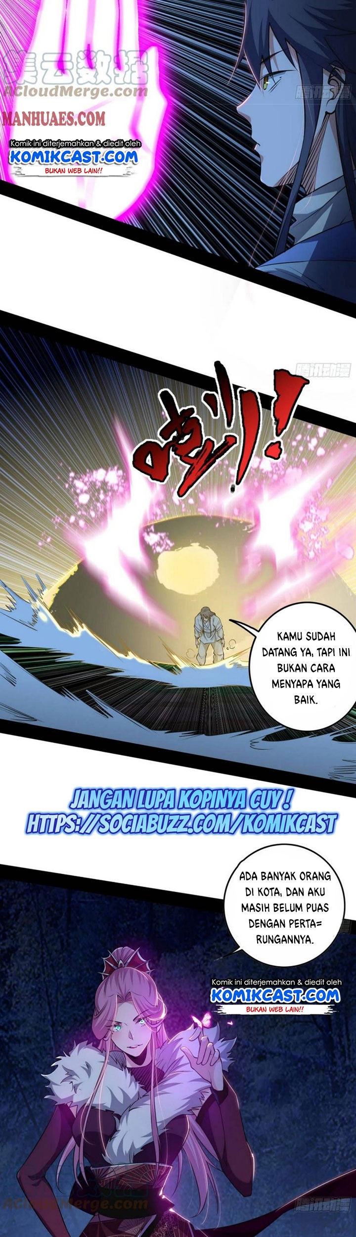 I’m An Evil God Chapter 198 - halaman 4