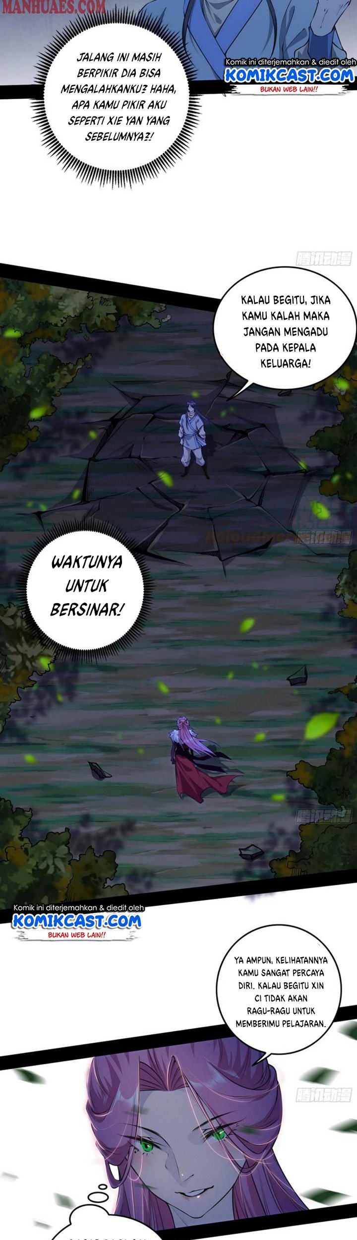 I’m An Evil God Chapter 198 - halaman 6