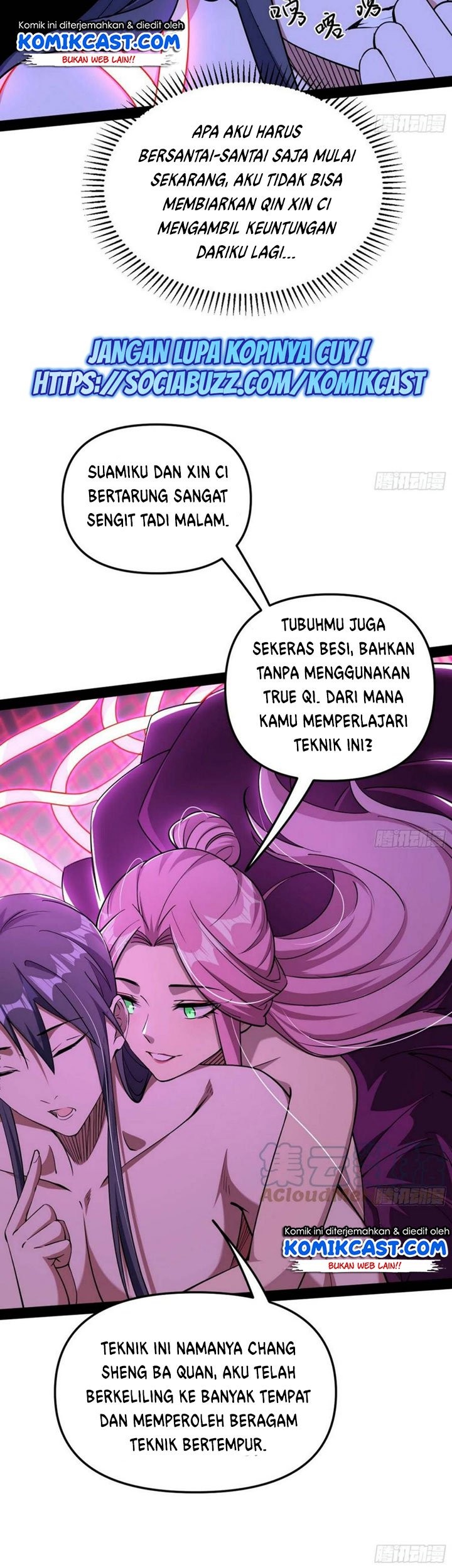 I’m An Evil God Chapter 199 - halaman 14