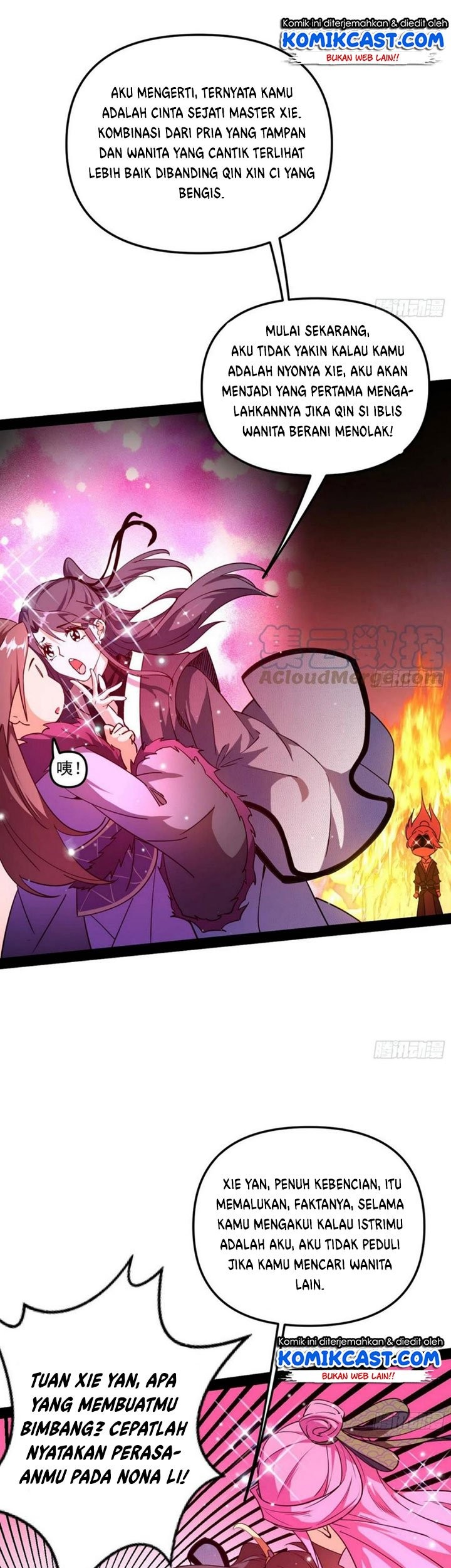 I’m An Evil God Chapter 199 - halaman 26