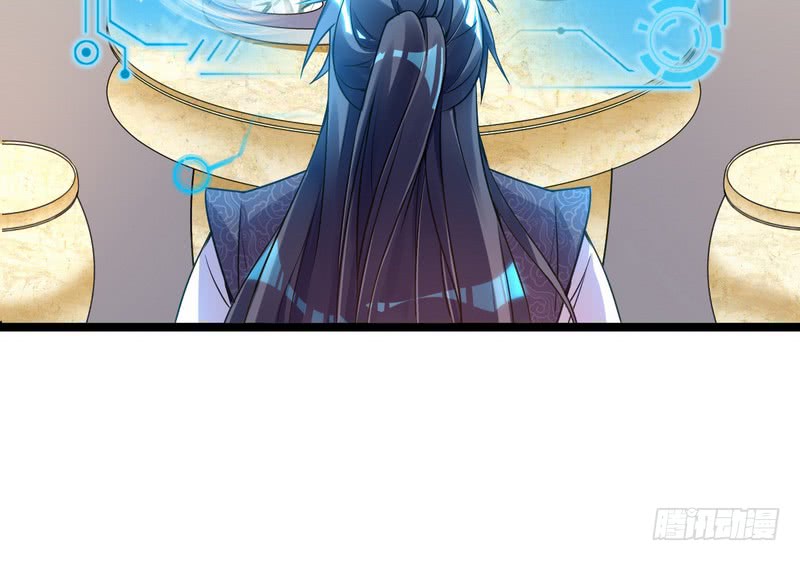 I’m An Evil God Chapter 2 - halaman 122