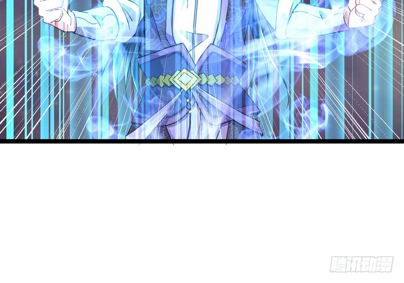 I’m An Evil God Chapter 2 - halaman 127
