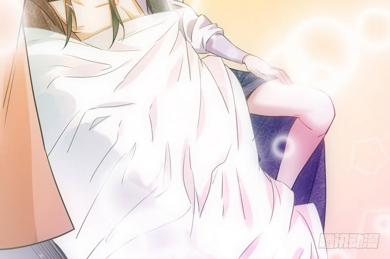 I’m An Evil God Chapter 2 - halaman 144