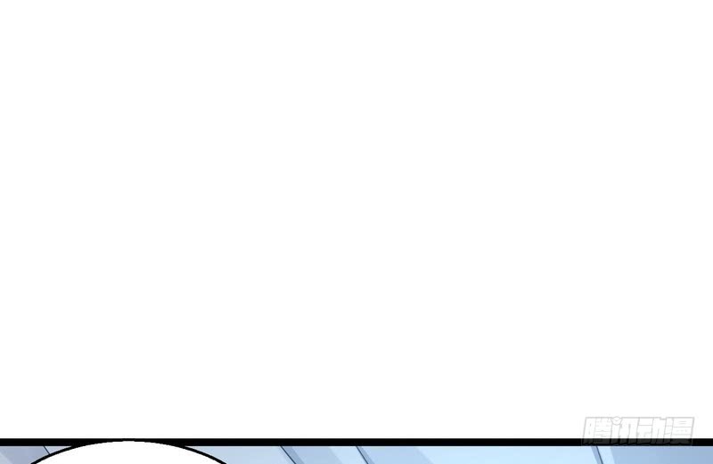 I’m An Evil God Chapter 2 - halaman 23