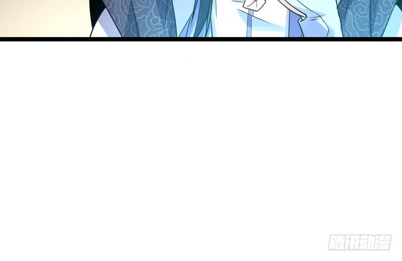 I’m An Evil God Chapter 2 - halaman 25