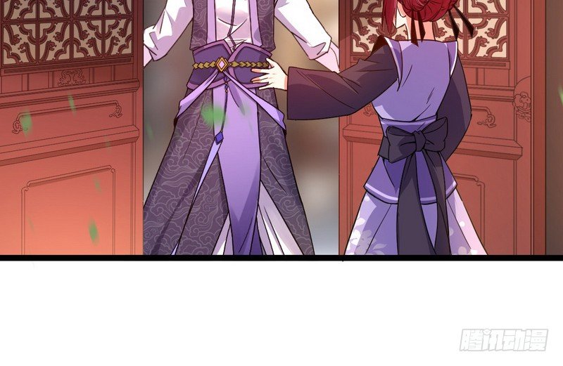 I’m An Evil God Chapter 2 - halaman 47