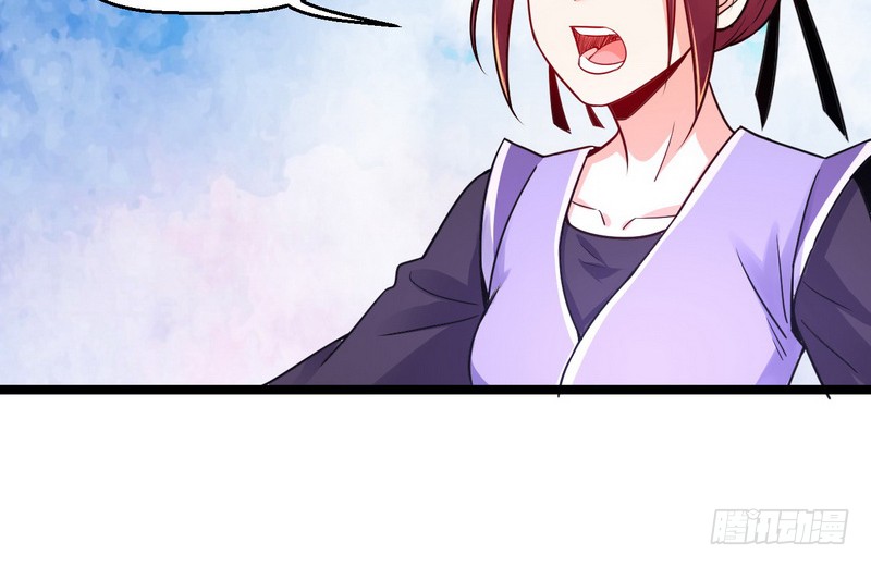I’m An Evil God Chapter 2 - halaman 51
