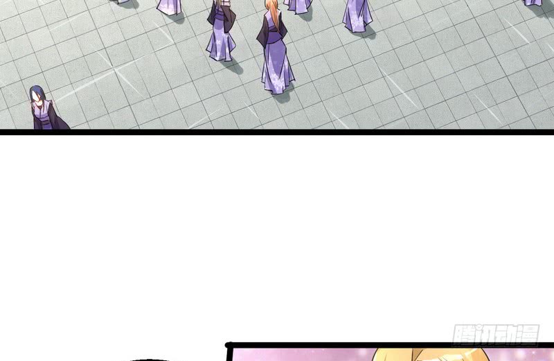 I’m An Evil God Chapter 2 - halaman 75