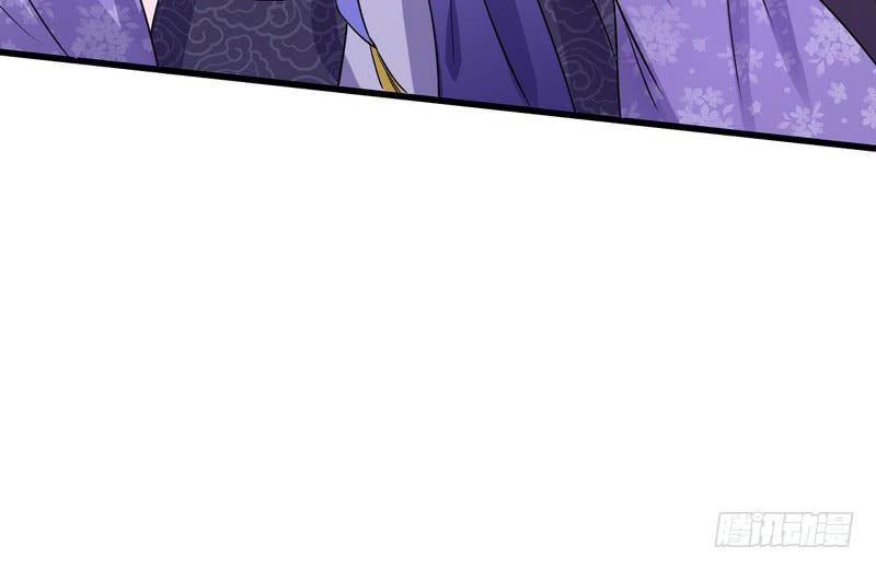 I’m An Evil God Chapter 2 - halaman 81
