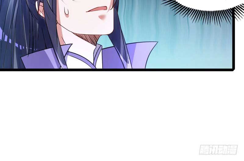 I’m An Evil God Chapter 2 - halaman 83