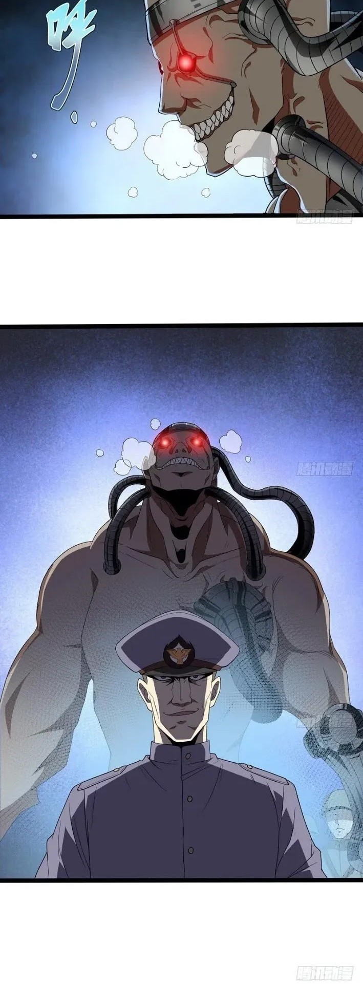I’m An Evil God Chapter 20 - halaman 24