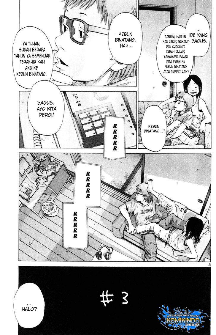 I’m An Evil God Chapter 20 - halaman 5