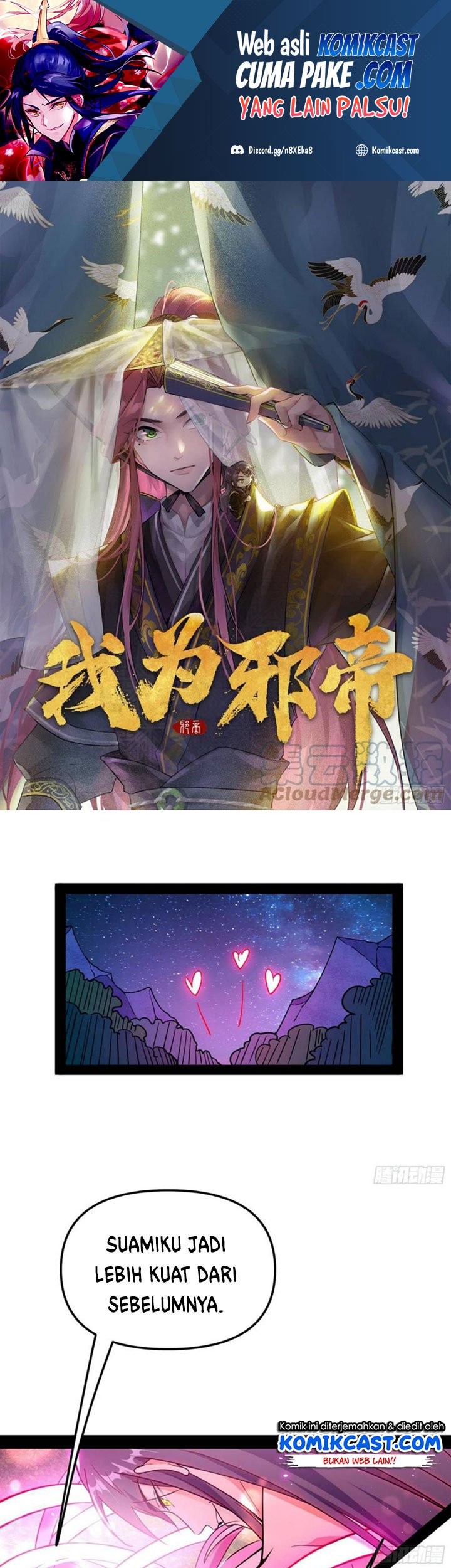 I’m An Evil God Chapter 200 - halaman 2