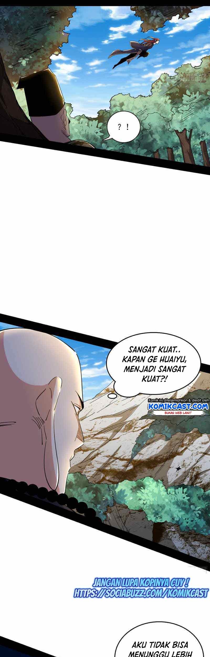 I’m An Evil God Chapter 203 - halaman 26