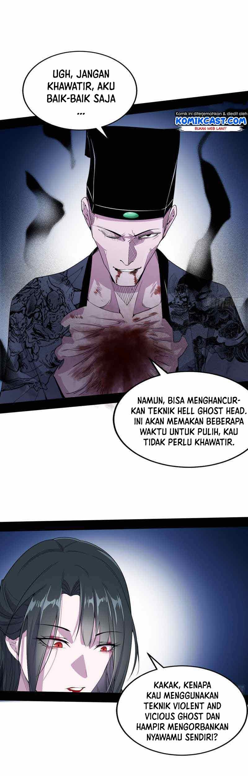 I’m An Evil God Chapter 203 - halaman 39