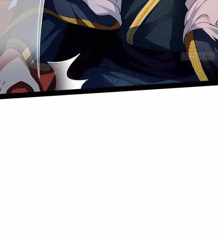 I’m An Evil God Chapter 205 - halaman 9