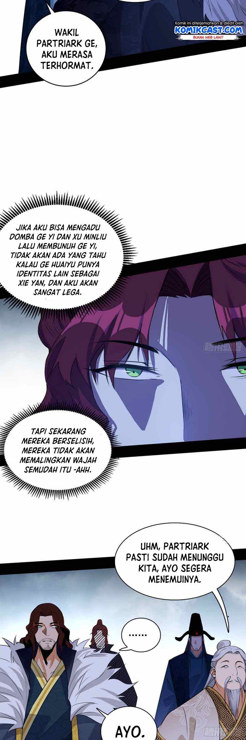 I’m An Evil God Chapter 207 - halaman 16