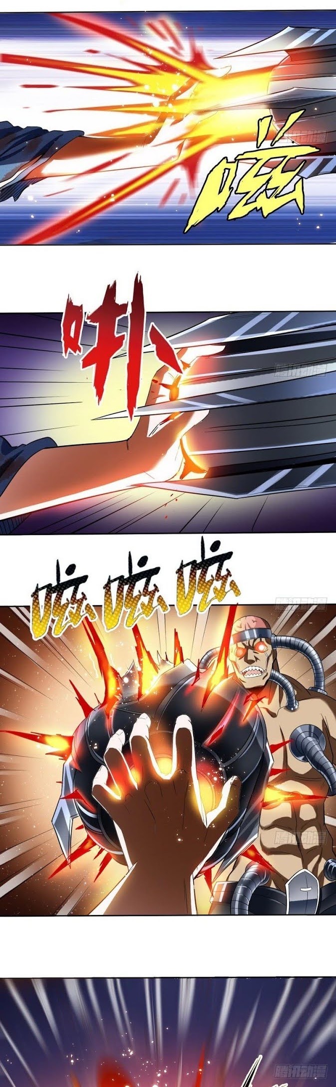 I’m An Evil God Chapter 21 - halaman 11