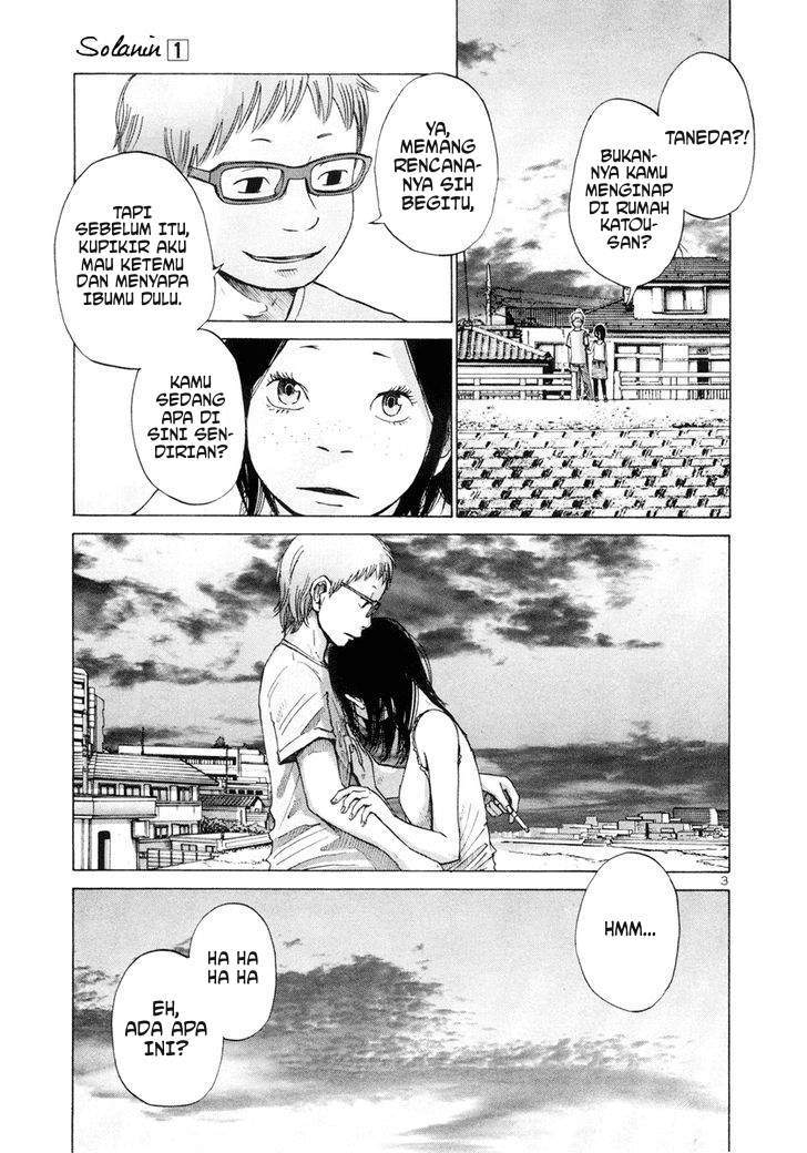 I’m An Evil God Chapter 21 - halaman 3