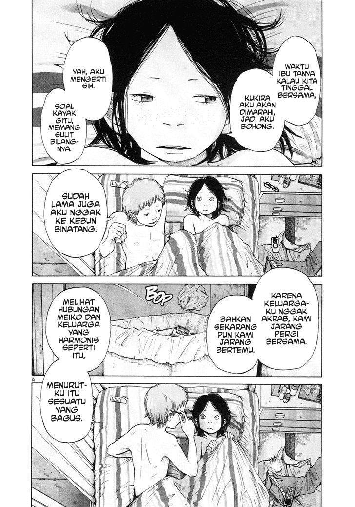 I’m An Evil God Chapter 21 - halaman 6