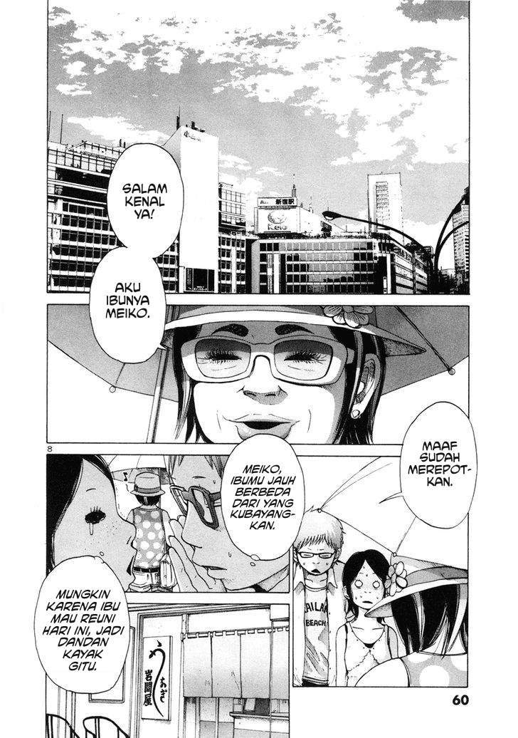 I’m An Evil God Chapter 21 - halaman 8